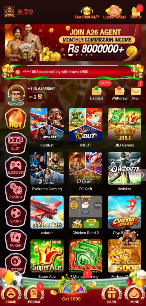 A26 game